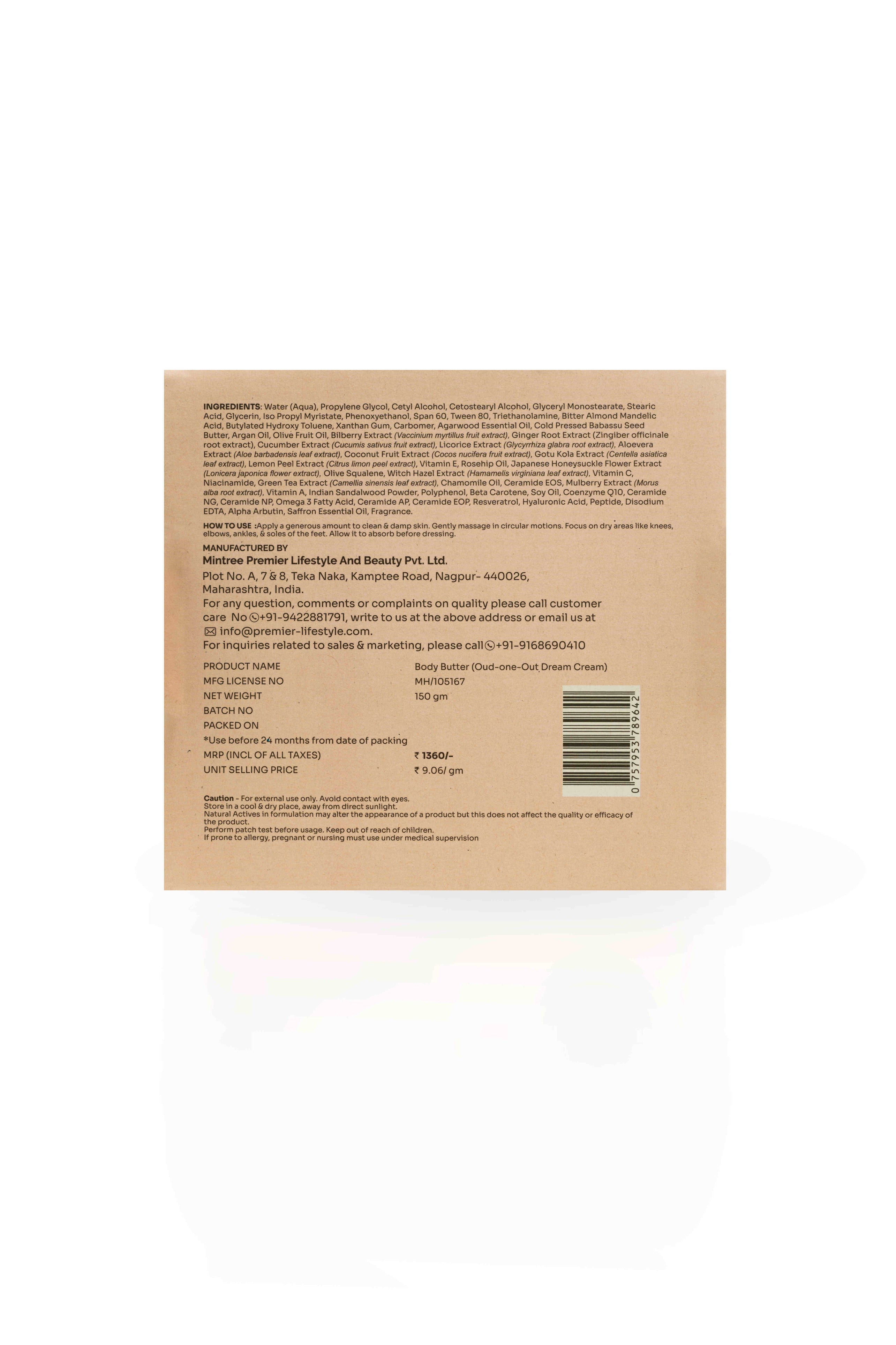 MOISTURIZING Oud Body Butter 150 gm