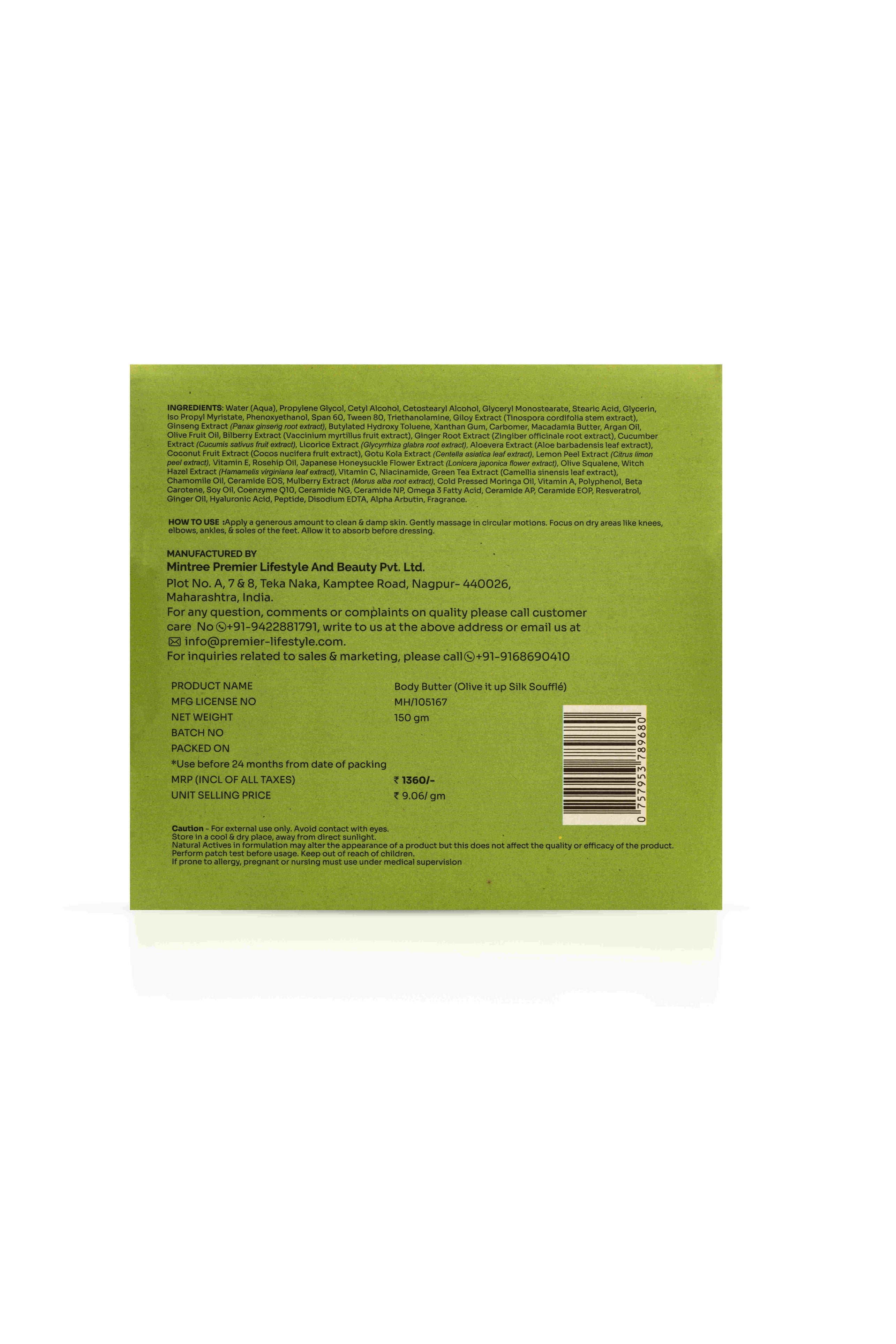 MOISTURIZING Olive Body Butter 150 gm